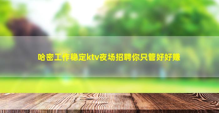 陇南酒吧招聘